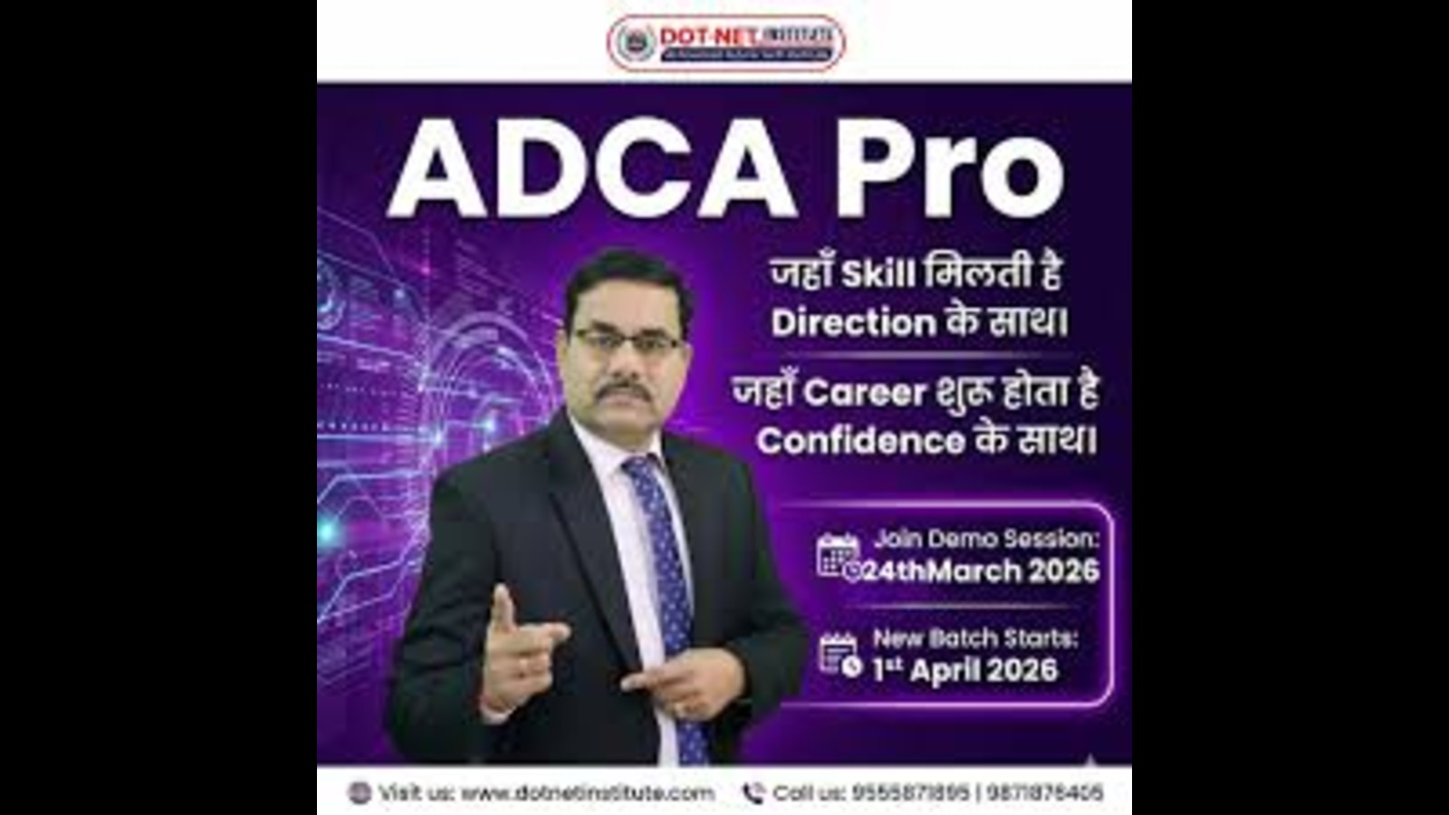 ADCA